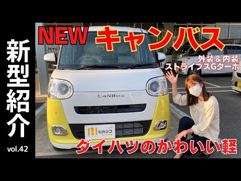 と*ん様 have a good time デザイン装飾品 14年　キャンバス hqdefault.jpg