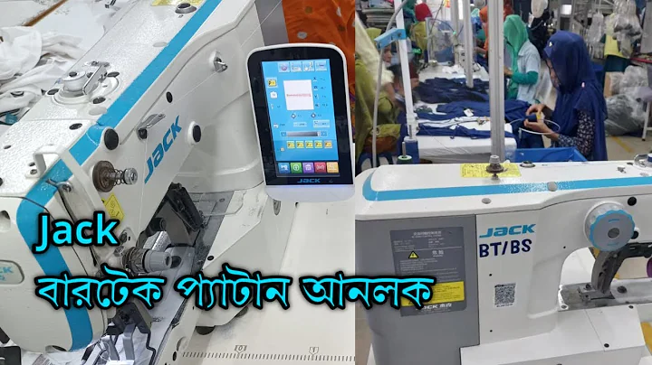 Jack Jk-T1900GSk-D Bartake pattern unlock program