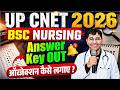 UP CNET 2026 Answer Key OUT | UP BSc Nursing 2026 Answer Key | UP CNET 2026 Objection Kaise Lgaye