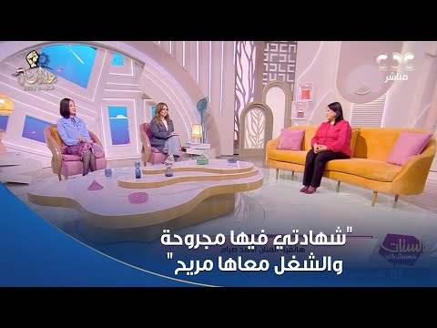 شوفوا الفنان أحمد صيام قال إيه على الهوا عن الفنانة سلوى عثمان 😍
