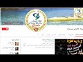 اشتراكك في قناتي يشرفني ويسعدني @اجيال الأندلس منوعات