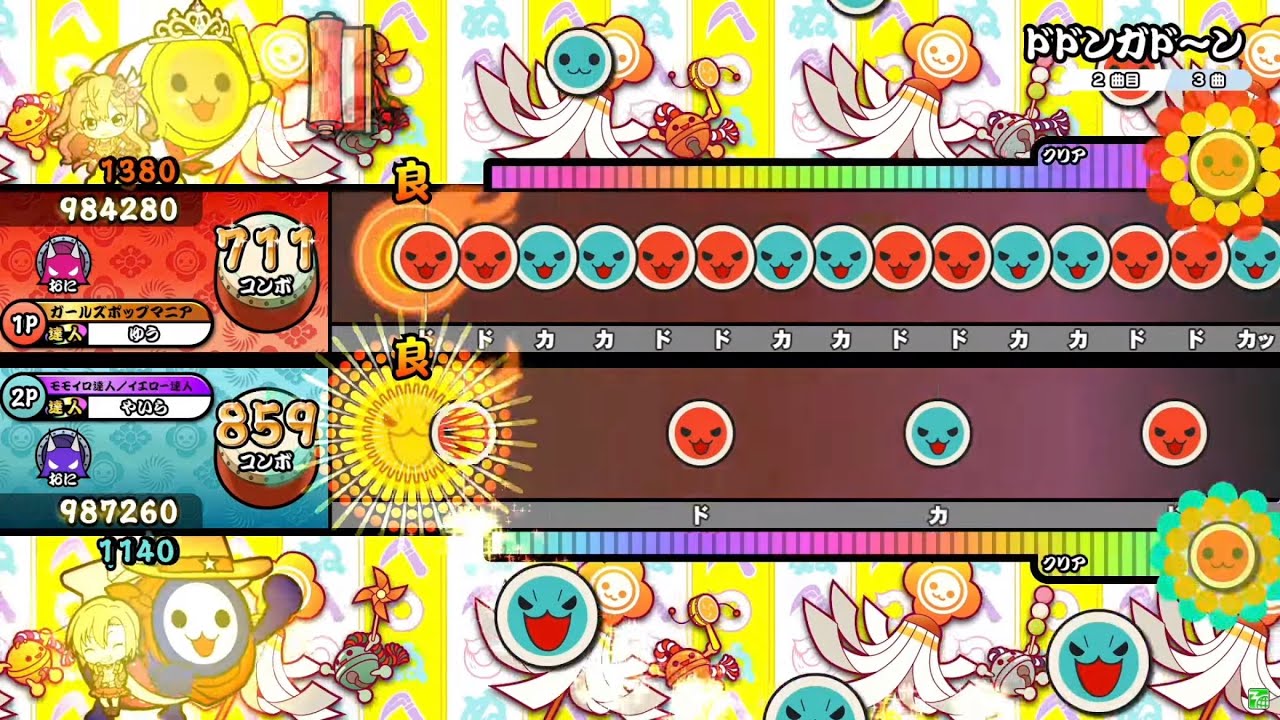 【太鼓の達人ニジイロver.】ドドンガド〜ン 表裏ツイン全良