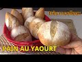 🍞RECETTE PAIN AU YAOURT TRÈS MOELLEUX INRATABLE  GRÂCE AU MESURES EXACT POUR REUSSIR À 100%