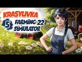 Трави тут по пояс, а колоди в 2 обхвати - ч5 Farming Simulator 22