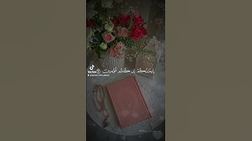 ياسر الدوسري • سورة البقرة • الاية 93-95 #القرآن_الكريم #سورة_البقرة #quran #ياسر_الدوسري #islam