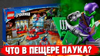 видео: LEGO MARVEL - ЧТО ЗАСУНУЛИ В  картинка: LEGO MARVEL - ЧТО ЗАСУНУЛИ В