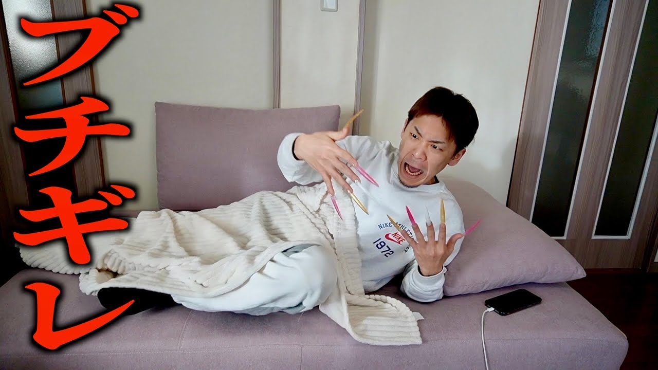 泥酔したメンバーに起きたらロングネイルドッキリ仕掛けたらブチギレられたww