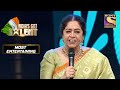 Kirron जी इस Contestant के बोलने के तरीक़े पर भड़की | India's Got Talent Season 8| Most Entertaining
