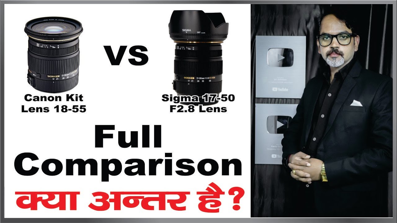 Canon Kit Lens 18-55 VS Sigma 17-50 F2.8 Lens - YouTube