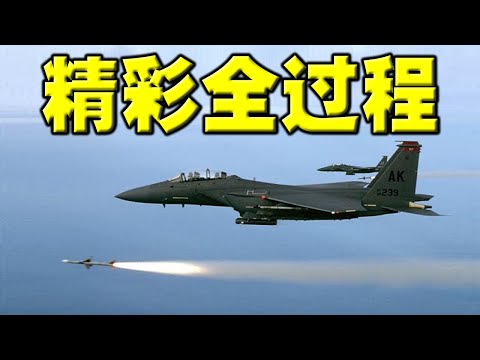 陈破空：画面壮观！击落全过程。飞行员呼叫目标为共产主义小说。间谍气球乱飞，北京终于向某国道歉。拜登称此事不影响中美关系。直播与互动。美东2月7日早8点30、即中港台2月7日晚9点30