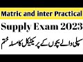 Matric and inter Practical 2023/10th me practical kaise hota hai/12th class practical