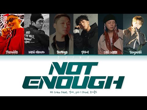 40 Crew 40크루 - Not Enough 담아 Feat. 염따, pH-1 가사 Color Coded Lyrics Han|Rom|Eng