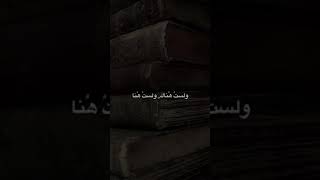 محمود درويش - انا من هُنا