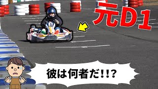元D1選手がカートに乗ったら店員がどよめいた!