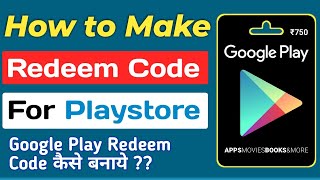 How to make redeem code for playstore (2023) | Google Play redeem code kaise banaye | New Method