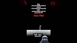 new motivational kalam 2025 #allah #dua #motivation #shortsfeed