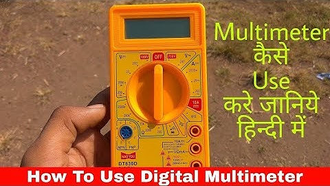 multimeter unboxing #short