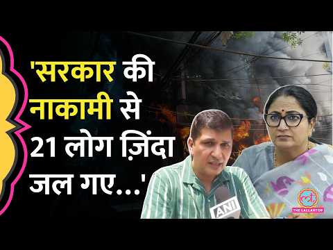 Delhi Malviya Nagar Fire में 21 की मौत, AAP ने CM Rekha Gupta को घेरते हुए क्या सवाल पूछे?