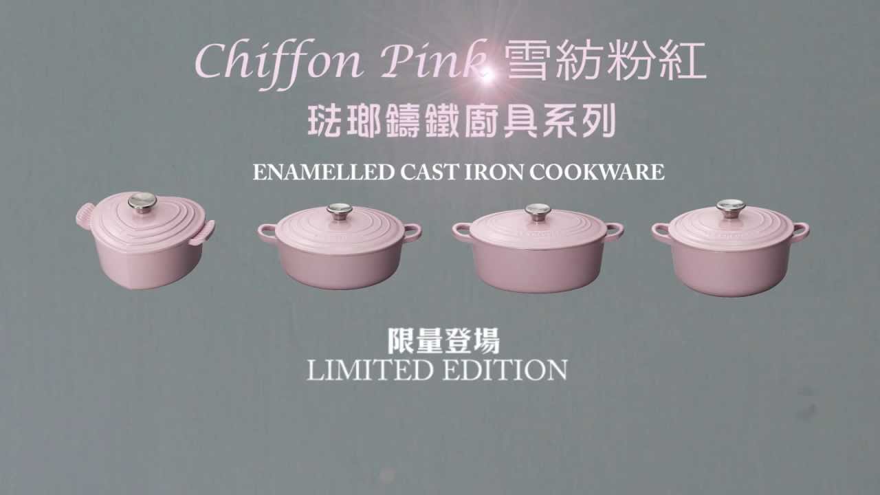 Le Creuset Chiffon Pink You Le Creuset Chiffon Pink