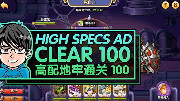 Idle Heroes - Clear Aspen Dungeon 1-100 With V2 Tix Radiant Punisher And High Specs Teammates