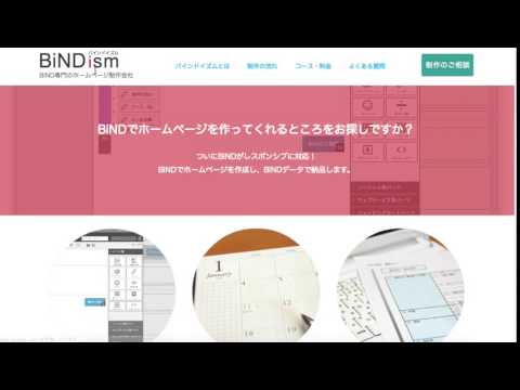 ふわっとcss
