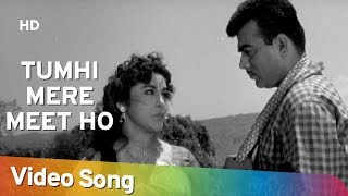 Download Lagu Tumhi Mere Meet Ho | Pyase Panchi (1961) | Mehmood | Ameeta | Jeevan MP3