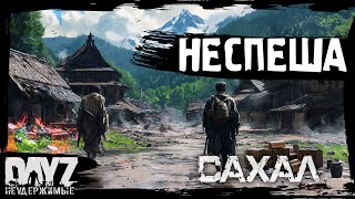 : #6  : DayZ   ( 25,  1.27)