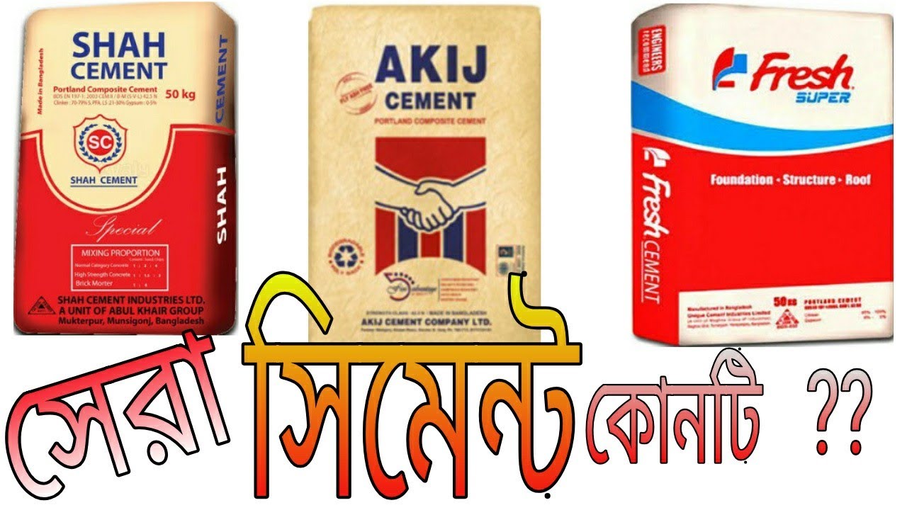Top 10 Cement Brands in Bangladesh - YouTube