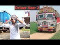 Driver Veer 2 • ਆ ਦੇਖੋ ਟਰੱਕ ਡਰਾਇਵਰ ਨਾਲ ਕੀ ਹੋਇਆ •Team Bawan