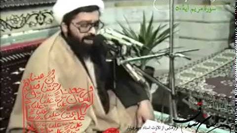 تلاوت استاد مجید جعفری تبار ـ سوره مریم (آیه 50) لسان صدق 3