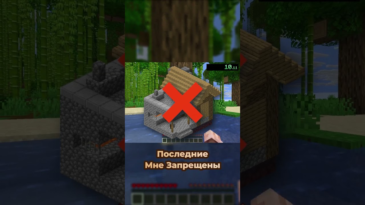 Спидраню Случайный Предмет В Майнкрафте. Часть 62. Обсидиан.