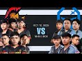 CFS25 Path PH | MATTJESS ​ vs. Execration ​| MAP 1 - BATTLE FOR THIRD PLACE