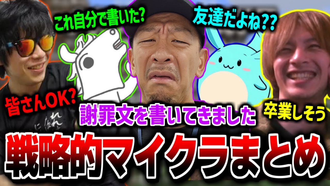 【戦略的マイクラ】おえちゃん×もこう×バトラ×すもも×DJシゲの爆笑シーンダイジェスト【ハードコアリベンジ】【2025/08/04】