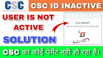 CSC Pay Page Error, User is not active.Error ID: Inactive user, Error code 827, कैसे ठीक करें 2023