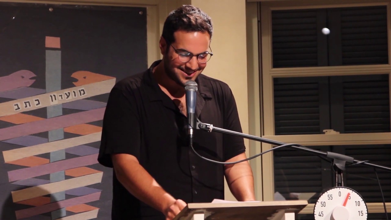 קובי בלולו במועדון כתב - 