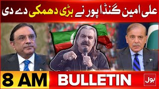 Ali Amin Gandapur Big Threat | BOL News Bulletin At 8 AM | PTI Latest Update | 9 May Incident