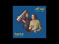TootArd Red Sea Disco TootArd Red Sea Disco