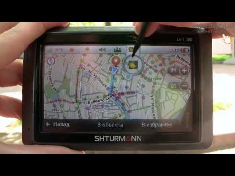 Video: Hvordan GPS-navigator Fungerer