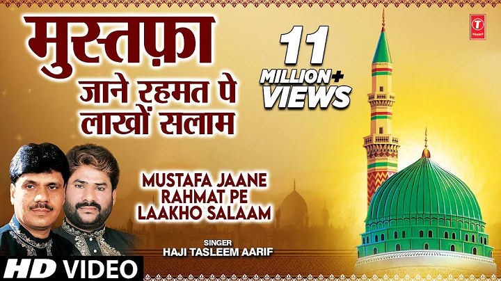 Official : Mustafa Jaane Rahmat Pe Full (HD) | T-Series Islamic Music | Haji Taslim Aarif
