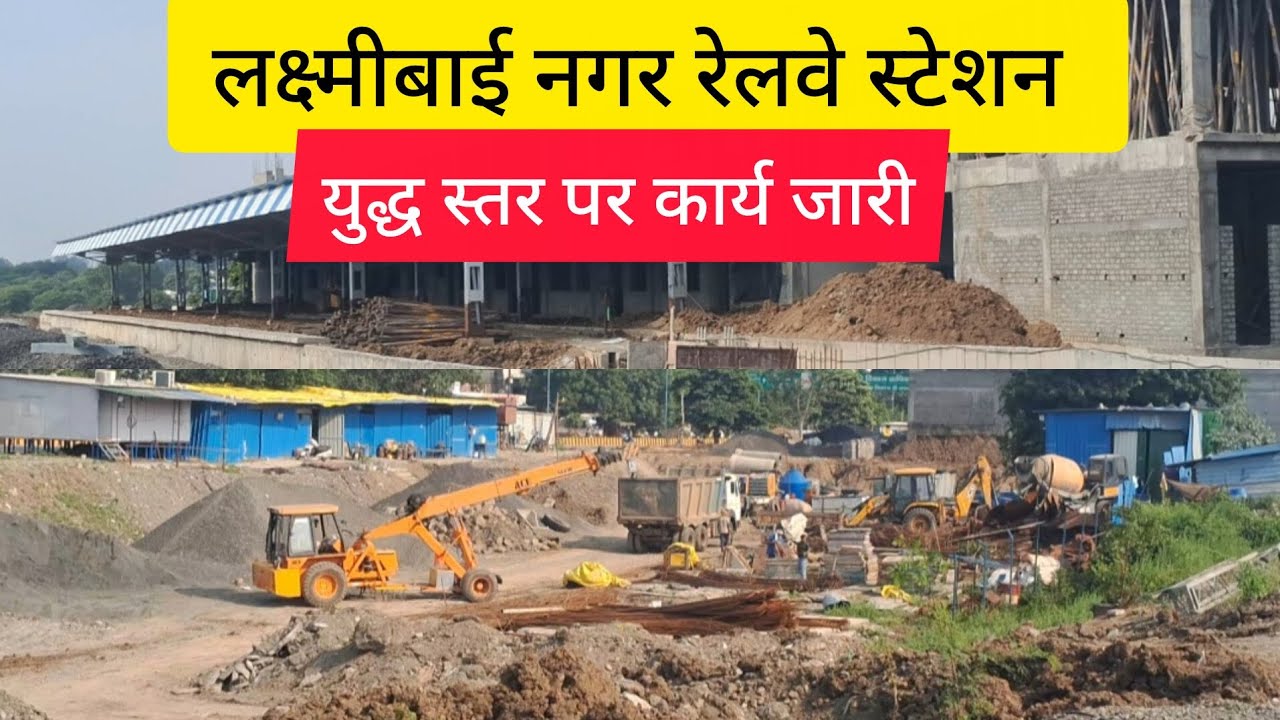 Laxmibai Nagar Railway Station Redevelopment | Indore ka New Modern Station | Explore MP With KP