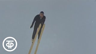 Прыжок. Фильм о первых шагах юных спортсменов, будущих прыгунов на лыжах с трамплина (1976)