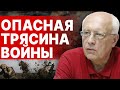 СОСКИН: ПУТИН ПРИКАЗАЛ УНИЧТОЖИТЬ КИЕВ! БАЙДЕН УМЫЛ РУКИ!