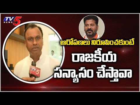 Komatiredy Rajagopal Reddy Face To Face Over Revanth Reddy Comments | TV5 News Digital - TV5NEWS