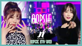 [HOT] NATURE - OOPSIE (My Bad),  네이처 - OOPSIE(My Bad)  Show Music core 20191207