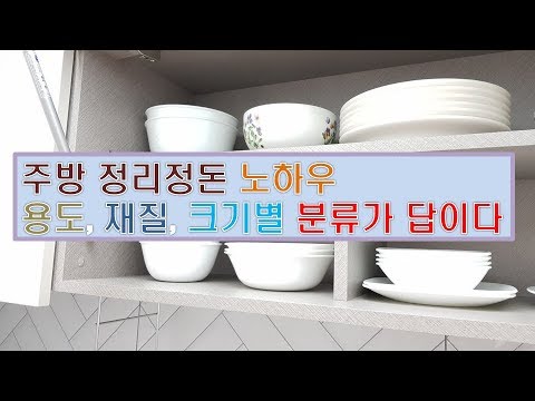 포장이사방법