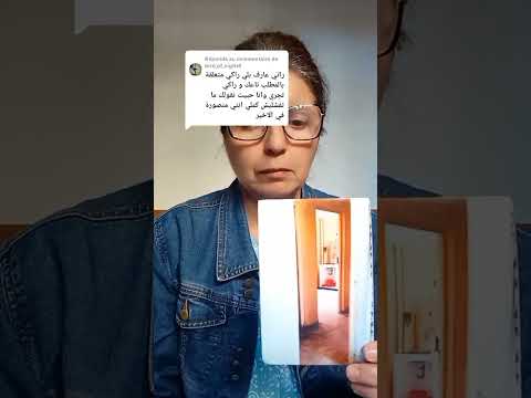 حسبي الله ونعمة الوكيل في ظالم توفيق حراڨ رئيس بلدية اسطاوالي سابقا