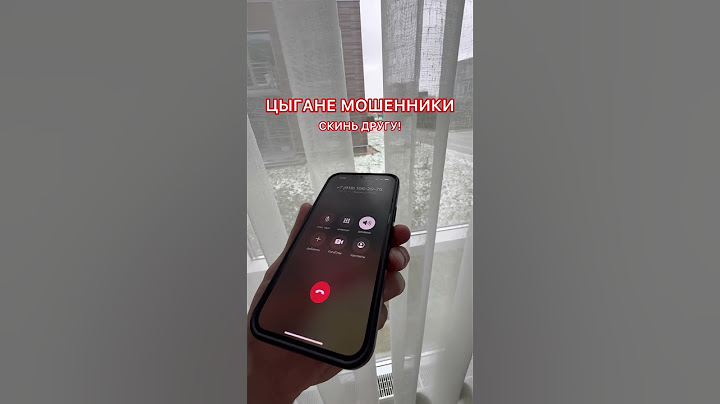 Цыгане мошенники! Развод по телефону!