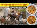 Old Baba Selling Super Crispy Kachori Only Rs.10/- || Delhi Street Food