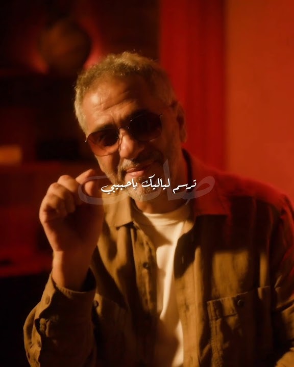 Download lagu فضل شاكر-صحاك الشوق