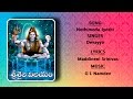 Lord shiva telugu devotional songs  sourastarmulo jyothi swarupam songtelangana devotional songs 